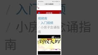 佛教经典组合（小房子）念诵指南3：如何填写小房子和点小房子？