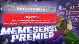 MEMESENSE SEMI-RAGE PREMIER | VAC BYPASS | CS 2 | RAGE | CFG | CHEATS | ЧИТЫ