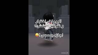 #جست#جوري#roblox#روبلوكس#احبكم_لايك#اكسبلور#بدون_موسيقى#ترندات