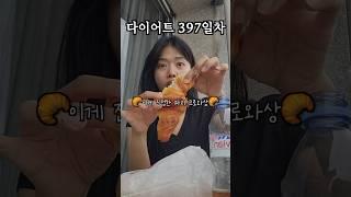 진짜 ‘파리’ 크라상