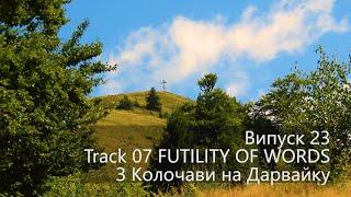 На Дарвайку з Колочави Випуск 23 Track  07 Futility of Words #allow_strikes_back_inside_russia