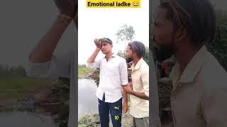 Emotional ladke  #funny #comedy #viral #shortsfeed #keshav #trendingshorts #keshavfilms