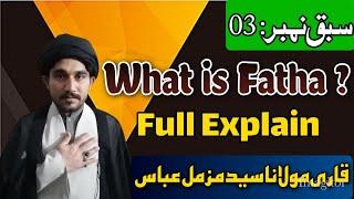 What is Fatha ? Lesson No : 03 || Al Mehdi Online Quran Academy ||#almehdionline