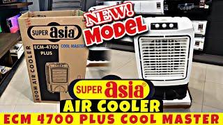 Super Asia Air Cooler ECM 4700 Plus Cool Master