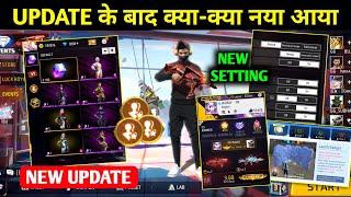 Update ke baad Kya kya New Aaya hai? New Changes After Ob46 Update | New Setting Free Fire