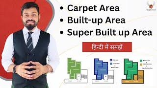 Carpet Area vs Built Up Area vs Super built up Area - Difference in Hindi || Kya Hota Hai