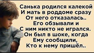 Он родился калекой и все его обзывали, но однажды..