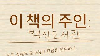몬겜인지모르겟음 [If Found]