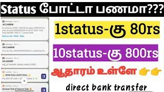 homebased online jobs without investment daily payment in tamil/hiii sollu/earn1000/day/typing jobs