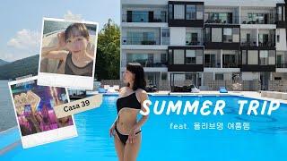 Summer Trip to 가평 Gapyeong! #vlog feat. 9월 올영 추천템