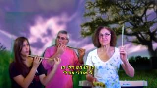 קליפ לאירוע בהפקת אולפני קליפ נולד - שיר במתנה