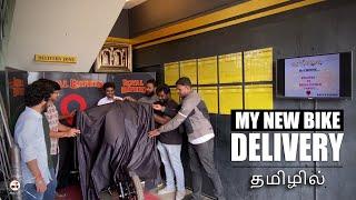 Royal Enfield Meteor 350 New Bike Delivery | தமிழில் | B4Choose