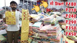 dress material wholesale market in surat/ cotton fabric wholesale market in surat #dressmaterials