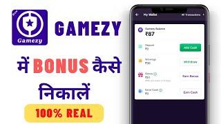 Gamezy App Se Bonus Cash Kaise Nikale || Gamezy App Se Bonus Kaise Withdrawal Kare || Gamezy App