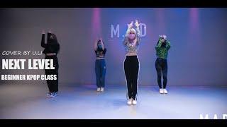 aespa 에스파 'Next Level' |instructor U.LI|Beginner Kpop|M.A.D Dance Irvine