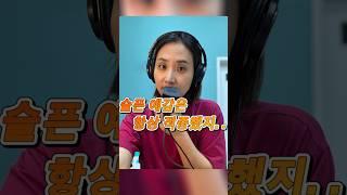 초보 강사 노쇼당한 썰  분노주의 