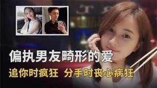 22岁舞蹈老师被男友闹市割喉！容忍无法感化，妥协更不是救赎