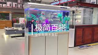 客廳魚缸中小型家用水族箱落地大型生態免換水超白玻璃金魚缸柜子