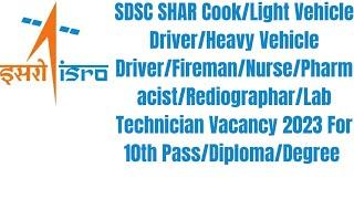 SDSC SHAR 10th Pass Vacancies 2023|SDSC SHAR Fireman/Cook/Nurse/Light-Heavy Vehicle Driver Job 2023