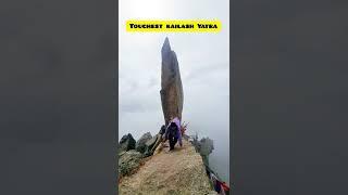 Toughest Panch kailash Yatra I kinnaur kailash I kailash Yatra I #shorts