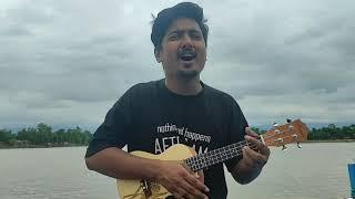 Kemone Vulibo Ami ( কেমনে ভুলিবো আমি)) | Baul Shah Abdul Karim | cover by Enamul