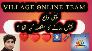 Introduction Of You tube Channel Village online team