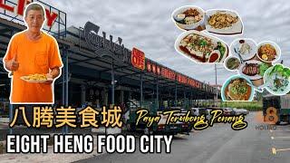 Eight Heng Food City 八腾美食城 - Paya Terubong, Penang.