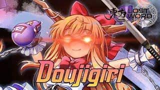 Touhou Lost Word - How it feel to use Suika Last Word