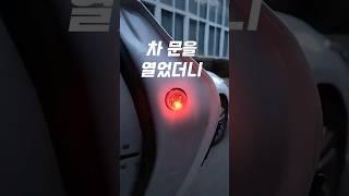 차량꿀템 2가지 #차량용품 #차량꿀템 #자동차용품