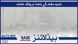 Samaa Headlines 9am | Lahore: traffic accident due to heavy fog | SAMAA TV