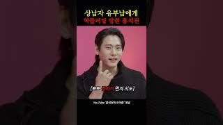 잘생긴 남자만 출연 가능 l 홍석천의 보석함 EP.10 #홍석천 #보석함 #유태오