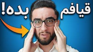 تو جذاب تر و خوشتیپ تر از اون چیزی هستی که فکر میکنی! (انقدر خودتو بد قیافه ندون!)