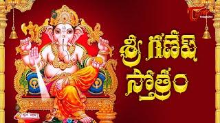 Ganesha Sahasranama Stotram | Vinayaka Stotram | Lord Ganesha Mantram | Devotional Songs | Bhaktione