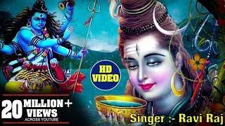 Shiv Amritdhara !! शिव अमृतधारा !! Most Popular Shiv Bhajan 2024 !! Ravi Raj