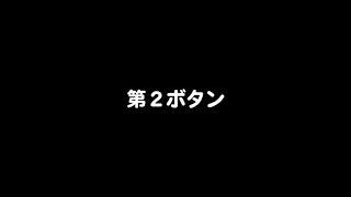 レモンエンジェル『第２ボタン』（アニメバージョンMV）