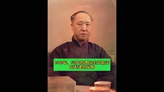 1938年，55岁的溥仪生父载沣在天津的留影！#载沣 #老照片 #历史