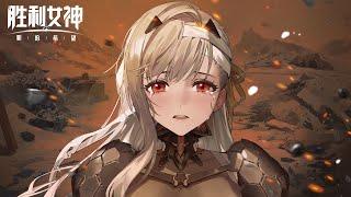 [니케] 중섭 모더니아 신규 PV / NIKKE CN Modernia New PV 胜利女神：新的希望