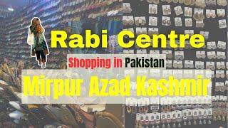 رابی سینٹر کی سیر: میرپور آزاد کشمیر کی بہترین خریداری کی جگہ Explore Rabi Centre: Azad Kashmir