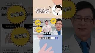 減肥失敗3個最常見的原因你中了幾個!The 3 most common reasons for failing to lose weight#減肥#減重#失敗#邱正宏#shorts