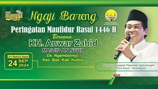  LIVE NGAJI BARENG PERINGATAN MAULIDUR RASUL BERSAMA KH. ANWAR ZAHID - MASJID AN NUUR NGEMBALREJO