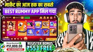 Teen Patti Real Cash Game | Teen Patti Se Paise Kaise Kamaye | Best Teen Patti Earning App | Rummy