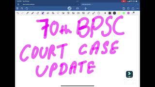 70th BPSC court case latest UPDATE