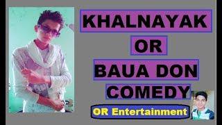 Khalnayak Or Baua Don Comedy - OR Entertainment