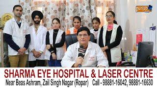 SHARMA EYE HOSPITAL & LASER CENTRE (ROPAR)