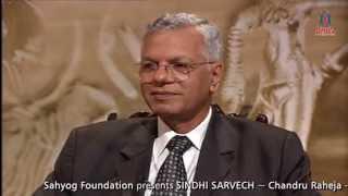 Sahyog Foundation presents 'Sindhi Sarvech' ~ CHANDRU RAHEJA