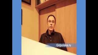 Открыть фирму в Польше.  Надежно и легко.