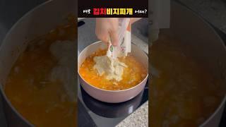가끔 땡기는데 파는델 찾기 어려워                                            #비지찌개