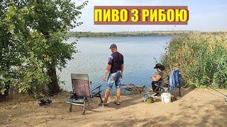 Банка ПИВА на гачок і РИБКУ до пива..???  Підчепив щось ВЕЛИКЕ..!!!   Fishing Video