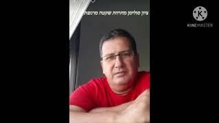 ציון סולימן מחרוזת שקטה ושלווה. על הקלידים אלי שומרוני.