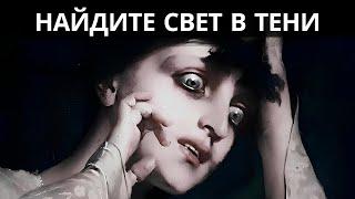 Карл Юнг - Как ваша темная сторона может раскрыть цель вашей жизни (философия Юнга)